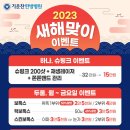 기운찬한방병원 이미지