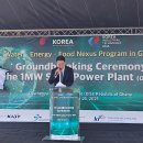 건화에너지 이미지