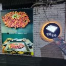 열화철판 | 공릉 맛집 철판요리 냉면 전문점 열화철판 포장 후기