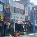 추억에 연탄불소금구이