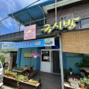 악양국시방