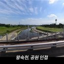 처인개발시대공인중개사사무소 | 수택동 재개발구리역 하이니티 리버파크