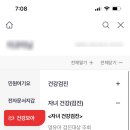 연세소아청소년과의원 이미지