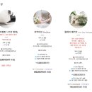 아트앤디자인랩 | 분당앤스퀘어 웨딩홀 [웨딩DVD 로우아트랩] 계약 후기