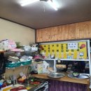 복음반점 이미지