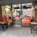 기영이숯불두마리치킨광진 네이버블로그