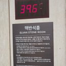 하남 아쿠아필드 스타필드 찜질방 내돈내산 후기 편의시설 주차 가격 식당 준비물 할인 꿀팁