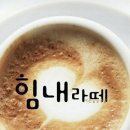 행복하소 이미지