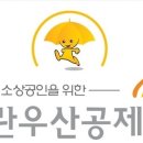 공제 이미지