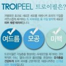 미투피부관리실