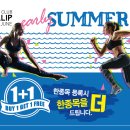 발리헬스클럽