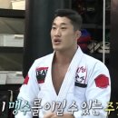 컴뱃헬스 주짓수 이미지