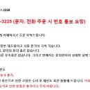 상태 좋은 중고 일제 다이와 위스커 25호 390 낚싯대 이미지