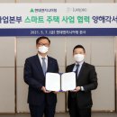 현대주택개발(주)