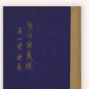 반전 의사, 중동전쟁이 끝나길 고대하면서…[주말 詩 한편] 이미지