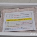 대박집염소탕 이미지