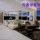 라움성형외과의원 이미지