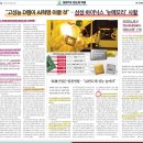 (주)이오글로벌 네이버블로그