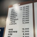 흥탄양갈비마곡 | 마곡 양꼬치 맛집 흥탄양갈비 내돈내산 후기