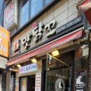 금호치킨 이미지