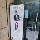 셀프사진관 예뻐서, 봄 수원 인계점 이미지