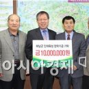 해남군산림조합장 이미지