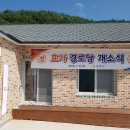 미천면-6 이미지