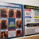 봉곡 사우나 찜질방 네이버블로그