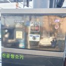 WASH LAND 이미지