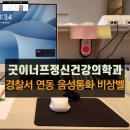 굿이너프정신건강의학과