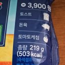 단짝토스트 이미지