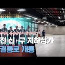 역전지하상가 이미지