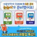 봉우타워 이미지