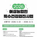 안성농약 이미지