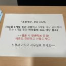 표선보건소 이미지