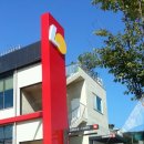 하늘셀프주유소 이미지