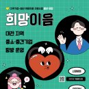 이음투어 이미지