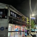 챔프게임랜드 이미지