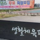 백로체육관 이미지