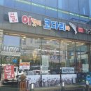 이것이코다리다 이미지