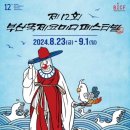 신화루 이미지