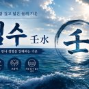 음양지교 네이버블로그