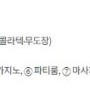 두리노래연습장 이미지