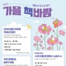 다원이음터 3층 이미지