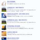 나래태양광발전소 이미지