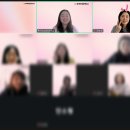 쉽게 시작하는 하브루타 | 경계존중 동의 - 성인지교육지도사 과정 두번째 수업 후기