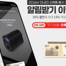 파인뷰2 이미지