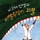 권억술 네이버블로그