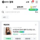 쇼크업소버 스포츠브라 할인 런브라 하이서포트 39,900원 외 이미지