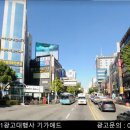대영빌딩 이미지